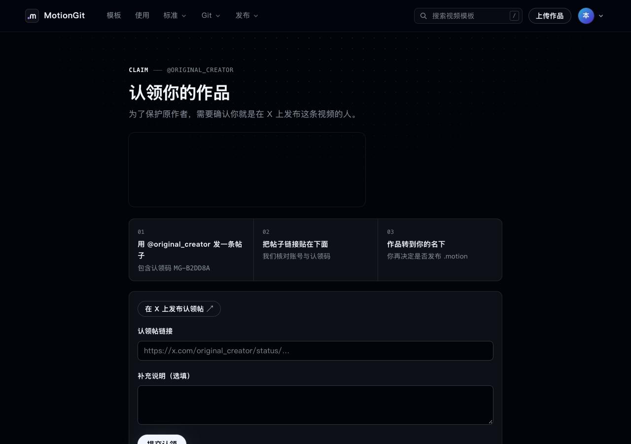 本地认领表单与认领码